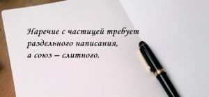 Мордовия или Мардовия? Как правильно писать? Почему так?