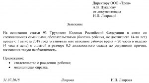 Каким образом на федер. уровне решен вопрос о возм. выбора доп. программы?
