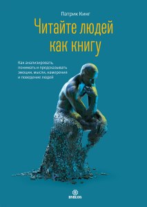 Как понимать слова "иезуитская логика"?