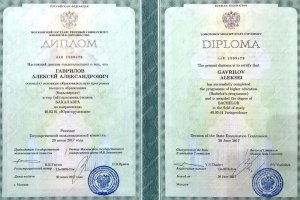 О чем это говорит, что в МГУ выдают дипломы зеленого цвета?