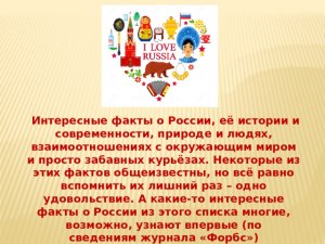 Имеется ли какая-то этимологическая связь между ионами и Йоном? Какая?