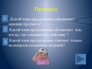 Какое действие совершается первым в примере 3+3×3-3+3?