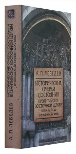 Всегда ли в текстах ХI—ХV веков значилось имя автора? Почему?