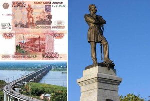 Что за памятник изображен на новых 100 рублях?