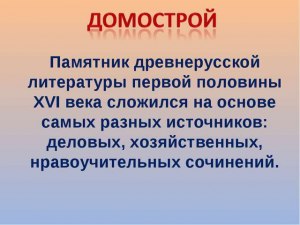 Как написать сообщение на тему "звенья тела человека как рычаг"?