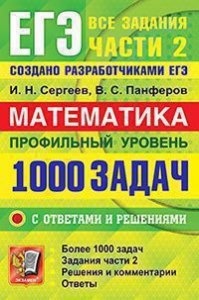 ЕГЭ Мат-ка, Как сопоставить характеристики рождаемости с периодами времени?