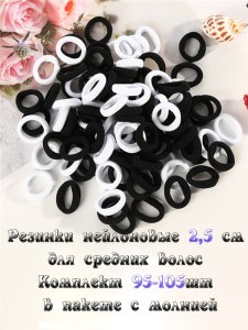 ЕГЭ Математика, Как ответить на вопрос про чёрные и белые шары в ящике?