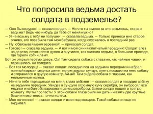 Огниво. Как фрейлина пометила дом солдата в сказке Андерсена?