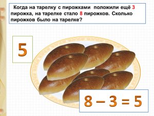 Как решить: На столе лежат 4 камня по 5 кг и 13 камней по 14 кг?