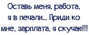 Какие предложения составить со словом "черешня"?