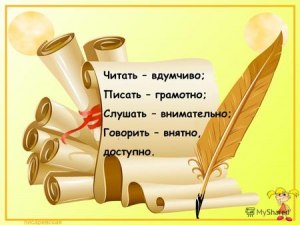 Что означает выражение - читать вдумчиво? Как это сказать простым языком?