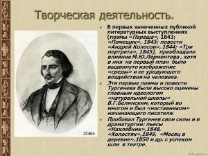 История 5 кл:как подготовить сообщение о Нероне и его воспитаннике Сенеке?