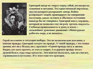 Митяев "Опасный суп", кто главные герои? Описание и характеристика героев?