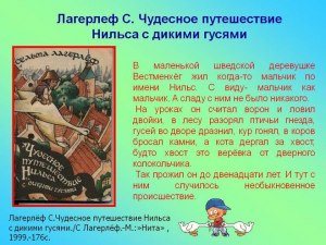Митяев "Серьги для ослика", кто главные герои? Описание и характеристика?