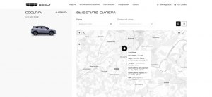 Как сделать интерактивную карту на своем сайте с помощью Яндекс Карт?