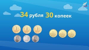 Как решить задачу наглядно с примерами про 1 копейку и математика?