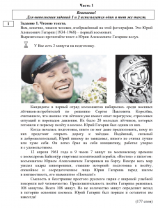Устное собеседование. Как рассказать о любимом музыкальном инструменте?