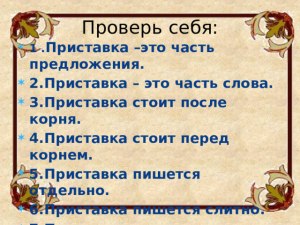 Посиделки или поседелки - как пишется? Значение слова?
