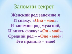Какого рода слово "аниме"?