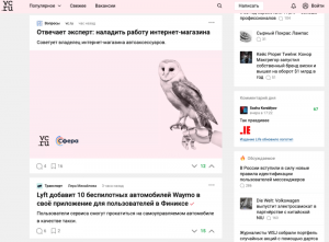 Как подготовить пост для социальных сетей, посвященный Дню Арктики?