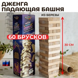 Как решить: Из 54 красных и 54 белых брусков 1 × 1 × 2 сложили куб?
