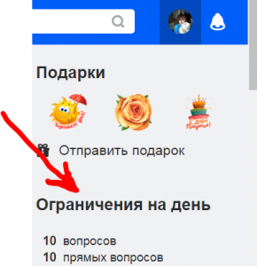 Какое максимальное количество фантиков лиса получит в лесном пункте обмена?