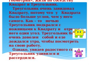 Как решить: В Тридевятом царстве на каждом перекрёстке сходится 3 дорожки?