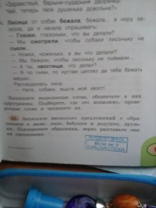 Как составить поздравление с обращением? Примеры?
