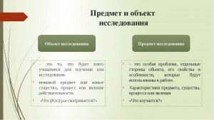 В чем разница между словами "необычайный" и "необычный"?