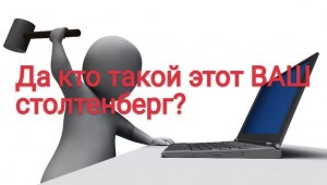 Кто такой абанат?