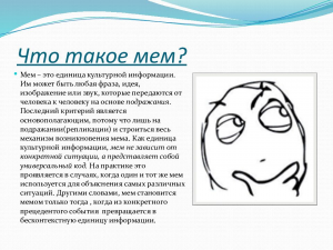 Рянда - что это такое?