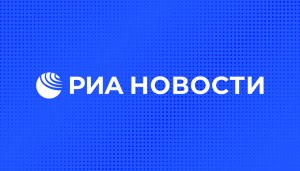 Как правильно: РИА Новости или РИА "Новости"? Почему?