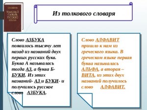 Каким русским словом можно заменить слово "гипотетически"?