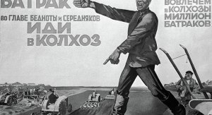 Кто такие безземельные батраки? Что такое батрак?