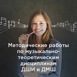 Как найти онлайн конкурсы для ДШИ?