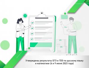 Когда и где выбирать вариант гвэ-9 по русскому языку?