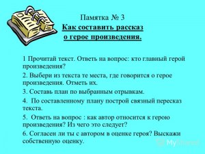 Краткий рассказ о Великобритании на английском языке как написать? Примеры?