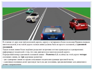 Чем отличается разметка от измерения и проверки?