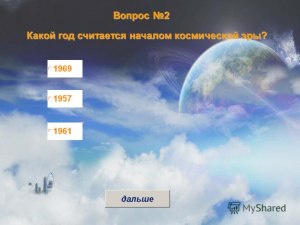 Какой год считается началом активной деятельности Шереметева в пож. охране?