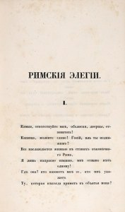 В каком году была организована 1-я Всероссийск. пожарно-технич. выставка?