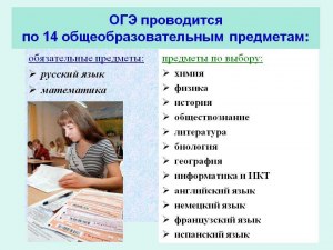 Какие предметы нужно сдавать в 9 классе чтобы стать оператором ЭВМ?