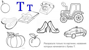 Как прочитать слово (буквы т, о, а, д, р, б, о) - см. рисунок?