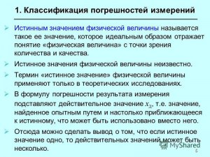 Как отражаются на коже погрешности в диете?