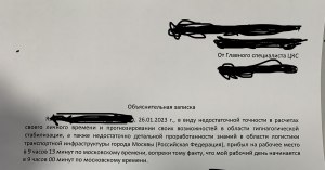 Как правильно расставить знаки: Я смотрел куда старуха указывала своей...?