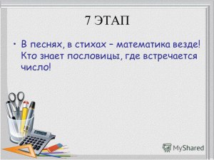 Где встречается число 1418?