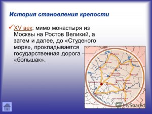 Большак, большачок это дорога или муж в старину? Или другое?