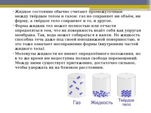 Где на карте России (см. рис.) тектонические структуры: Алданский щит?