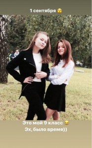 Как ответить: Юля живёт в Москве, а её подруги в Улан-Удэ?