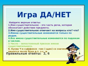 Турнир "Научные миры" 2025 года. 11 класс. Какие вопросы и верные ответы?