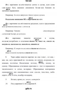 Турнир "Научные миры" 2025 года. 7 класс. Какие вопросы и верные ответы?